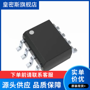 ISO7721D ISO7721DR 丝印7221 数字隔离器 封装SOP8 全新原装