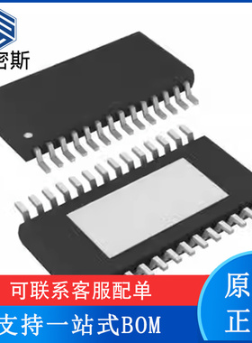 DRV8842PWPR DRV8842 封装HTSSOP-28 电桥驱动器芯片 全新原装