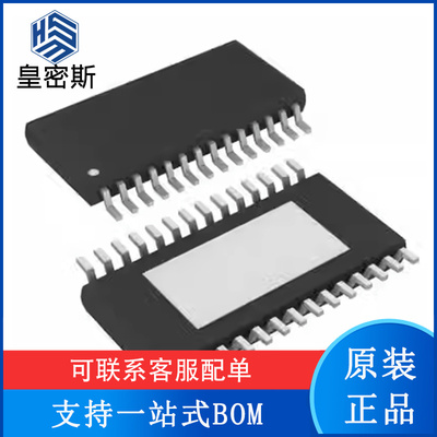 DRV8842PWPR DRV8842 封装HTSSOP-28 电桥驱动器芯片 全新原装