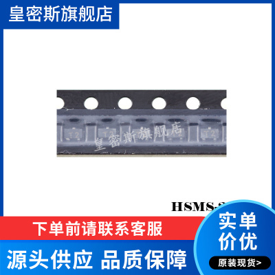 HSMS-286C HSMS-286C-TR1G SOT-323  T2 全新原装