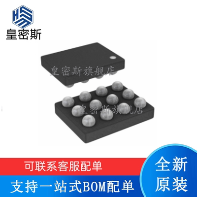 全新原装 AD9394 AD9394BCB AD9394BCBZ WLSCP12