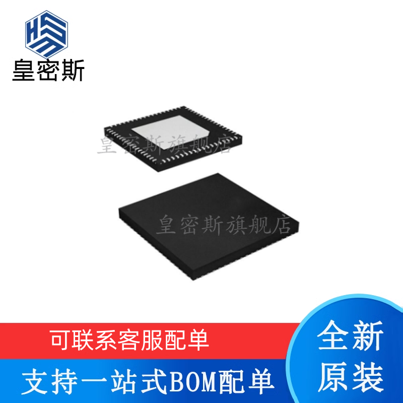 专业提供集成电路BOM配单,一站式服务！