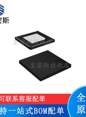 全新原装 ISL55100AIRZ ISL55100AIRZ-T QFN-72 特殊逻辑芯片