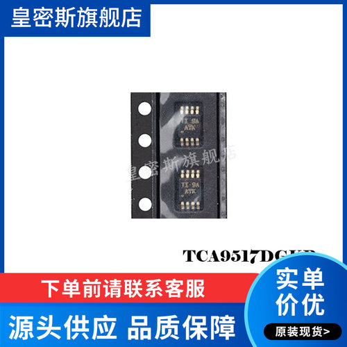 全新原装正品