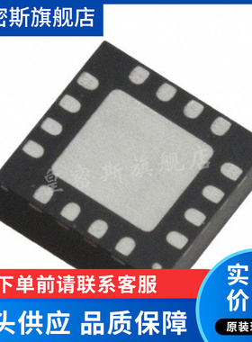 ADXL327BCPZ-RL7 LFCSP-16 丝印XL327B加速计姿态传感器 全新原装