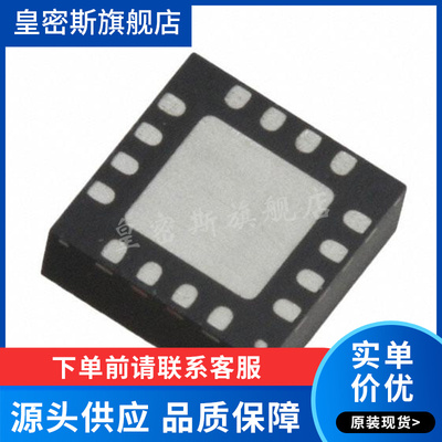 ADXL327BCPZ-RL7 LFCSP-16 丝印XL327B加速计姿态传感器 全新原装