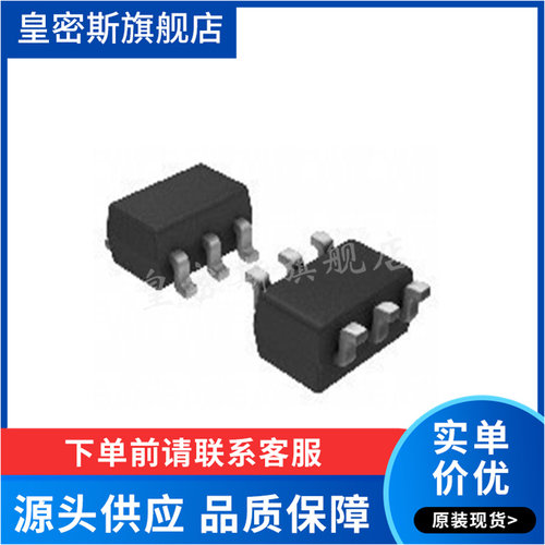 PIC10F222T-I/OT 丝印2272封装SOT-23-6微控制器芯片IC 全新原装