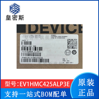 EV1HMC425ALP3E【EVAL BOARD FOR HMC425ALP3E】进口原装 现货