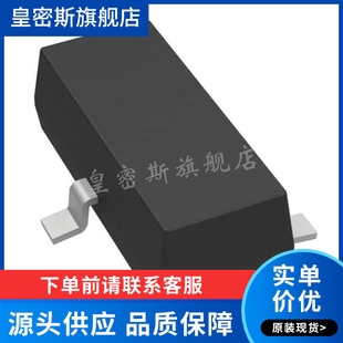 TLV431BIDBZR 丝印 Y3F3 Y3F* SOT-23-3 电压基准芯片 全新原装