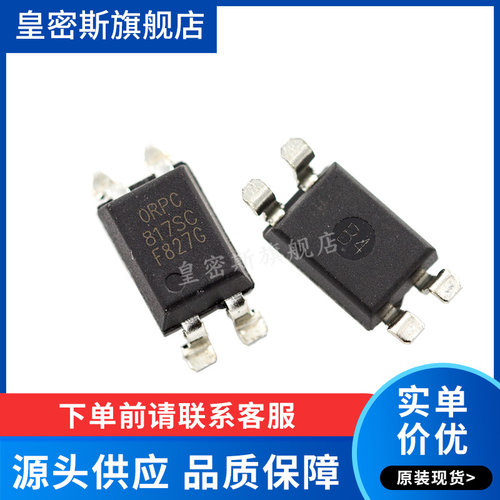 全新原装正品