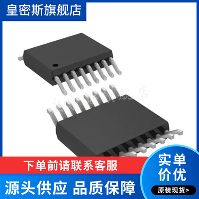 LTC6254HMS#PBF【IC OPAMP GP 4 CIRCUIT 16MSOP】全新原装