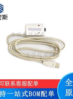 皇密斯 ISLUSBEVAL1Z 仿真器 全新原装 现货 可直拍