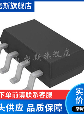 LTC2315CTS8-12#TRMPBF TSOT-23-8 模数转换芯片 全新原装