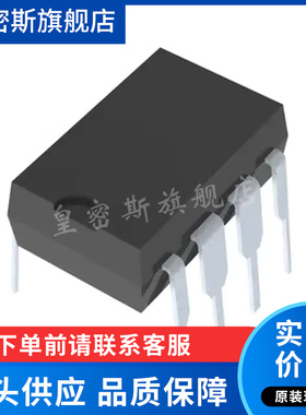 LT1884AIN8 LT1884AIN8#PBF 直插DIP8 运算放大器 全新原装