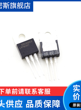 LM7905CT 7906 7908 7909 7912CT TO-220 三端稳压管 全新原装