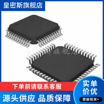 MAX14803CCM+ 封装LQFP-48 模拟开关多路复用器 全新原装