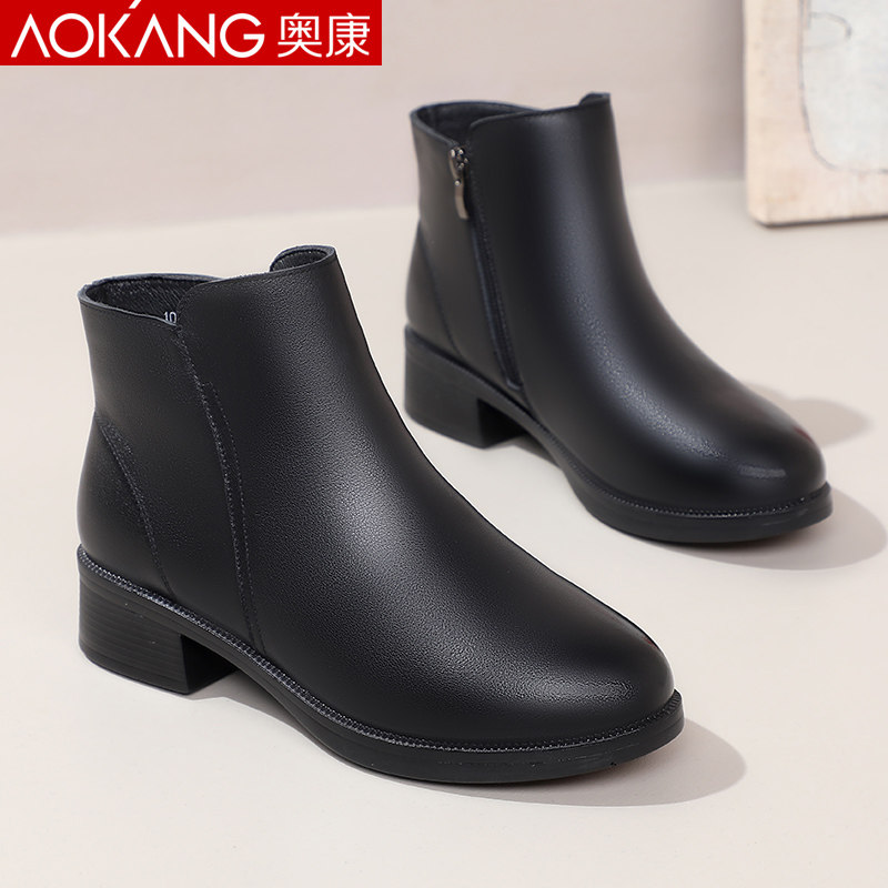 奥康冬季牛皮秋冬女士切尔西靴中筒百搭黑色英伦风通勤瘦瘦靴女靴,女鞋,时装靴,淘宝优惠券,粉丝福利购,淘宝优惠卷