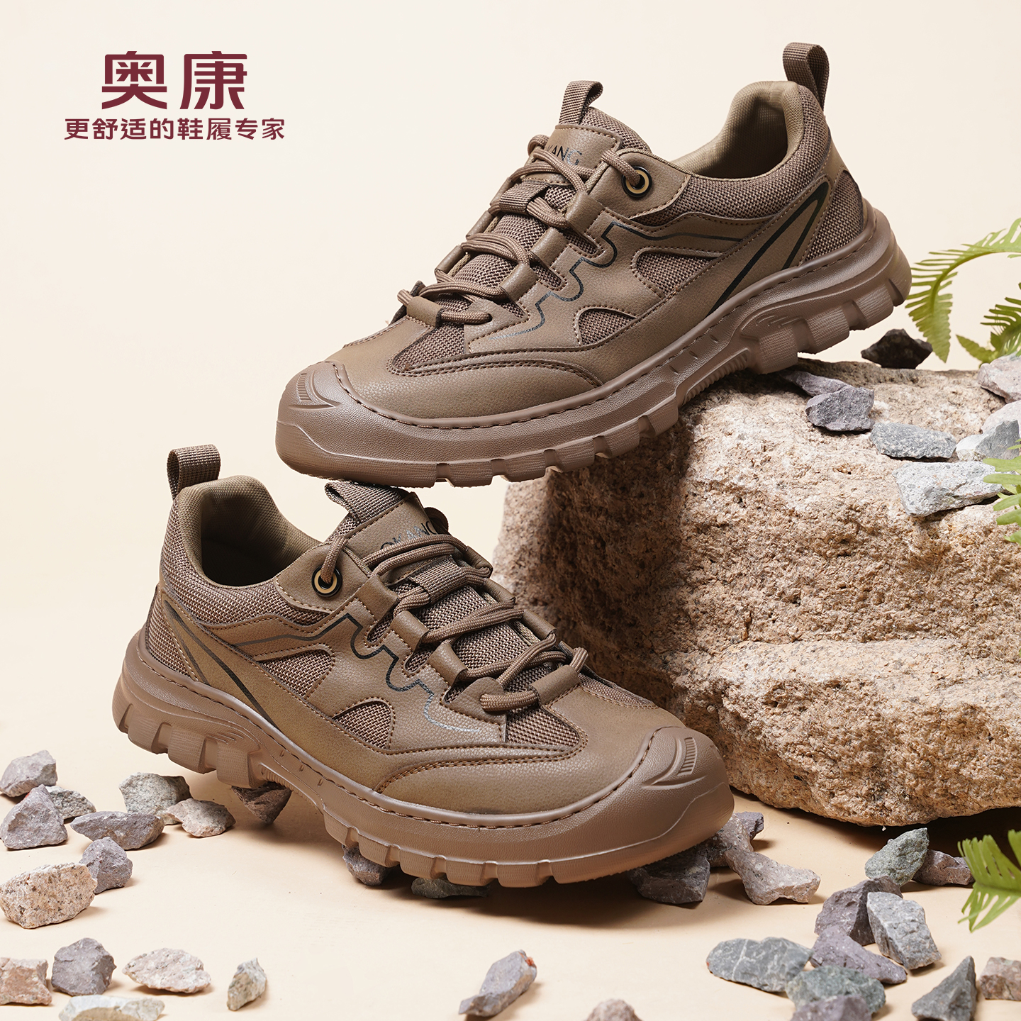 奥康户外男款运动鞋秋季网面跑步鞋学生休闲运动鞋舒适轻便男士鞋