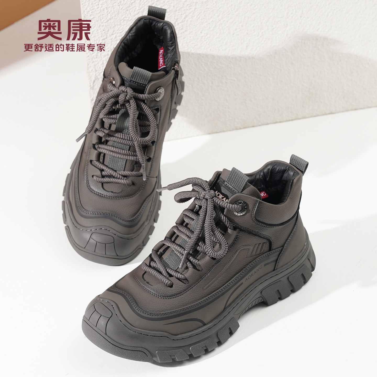 奥康秋冬皮革面加绒加厚运动休闲鞋男鞋简约百搭缓震休闲鞋男潮流,流行男鞋,健步鞋,淘宝优惠券,粉丝福利购,淘宝优惠卷