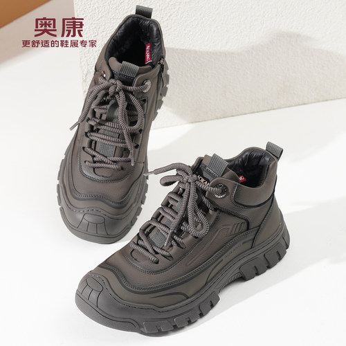 奥康秋冬加绒缓震休闲男鞋