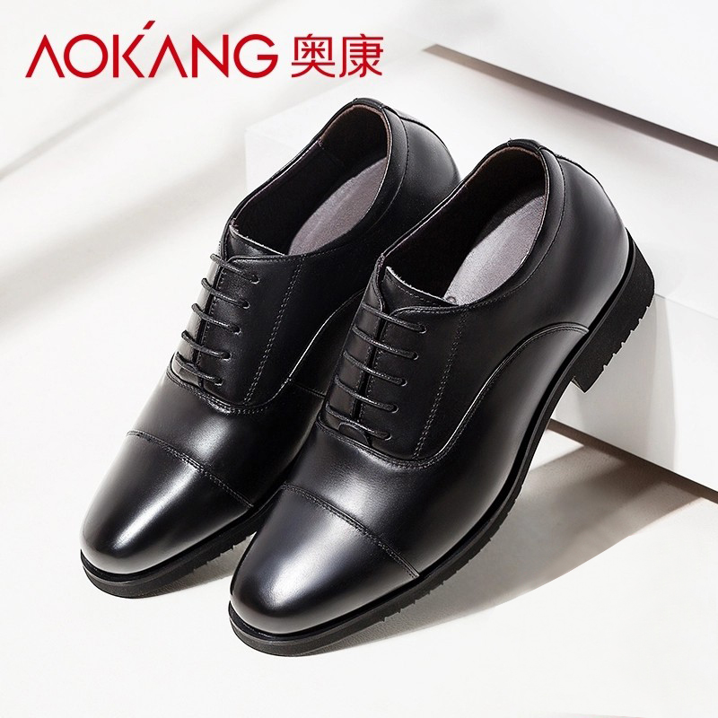 6cm内增高真皮商务皮鞋男