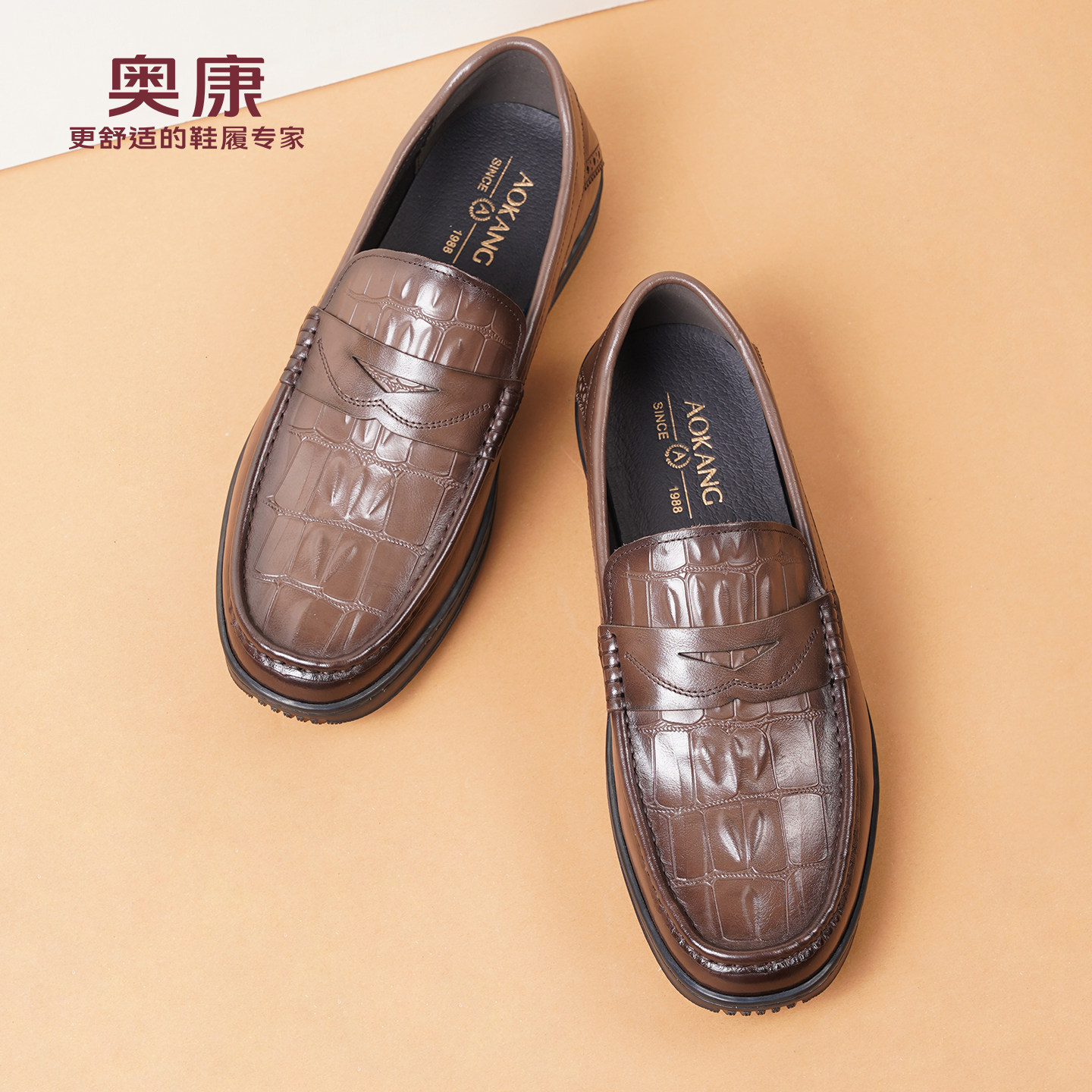 奥康牛皮橡胶底2026春季新款商务休闲舒适男豆豆鞋套脚乐福鞋,流行男鞋,休闲皮鞋,淘宝优惠券,粉丝福利购,淘宝优惠卷