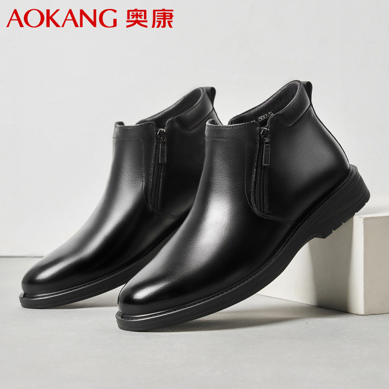 奥康2025冬季新款加绒棉皮鞋商务高帮保暖休闲短靴真皮送礼爸爸鞋,流行男鞋,高帮鞋,淘宝优惠券,粉丝福利购,淘宝优惠卷