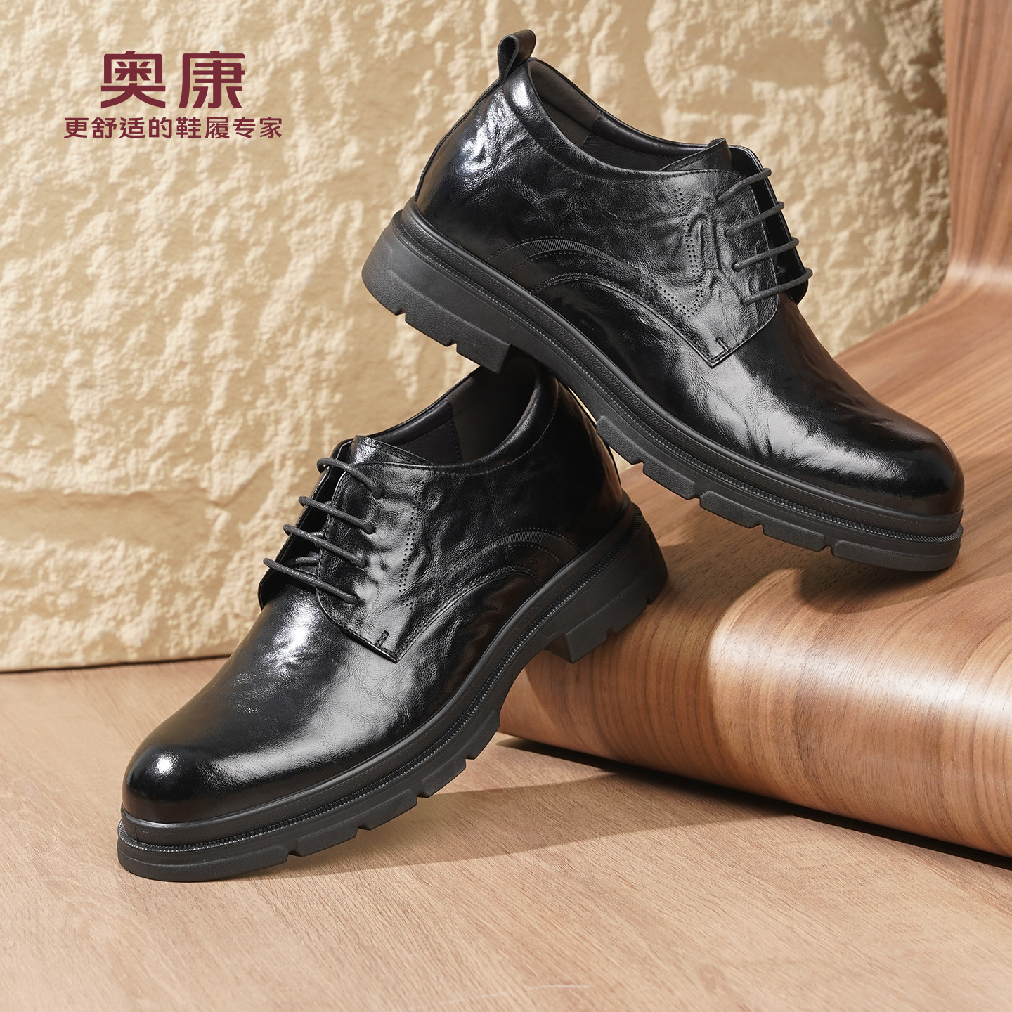 奥康头层牛皮25年秋季新款男士商务正装皮鞋真皮德比鞋工作鞋子,流行男鞋,休闲皮鞋,淘宝优惠券,粉丝福利购,淘宝优惠卷