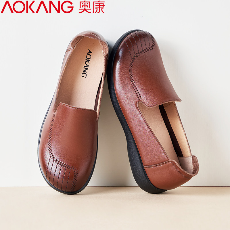 奥康单鞋女春秋季舒适真皮平底鞋子女深口中老年真皮妈妈鞋,女鞋,深口单鞋,淘宝优惠券,粉丝福利购,淘宝优惠卷