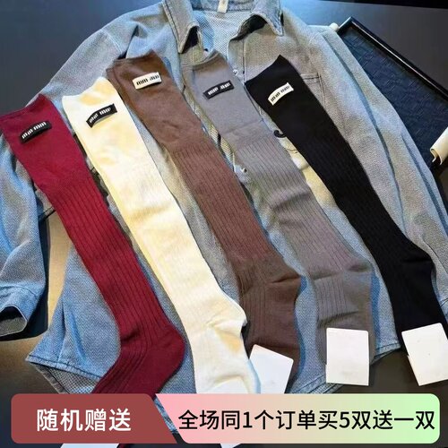 新款欧货个性m字母过膝袜轻奢搭