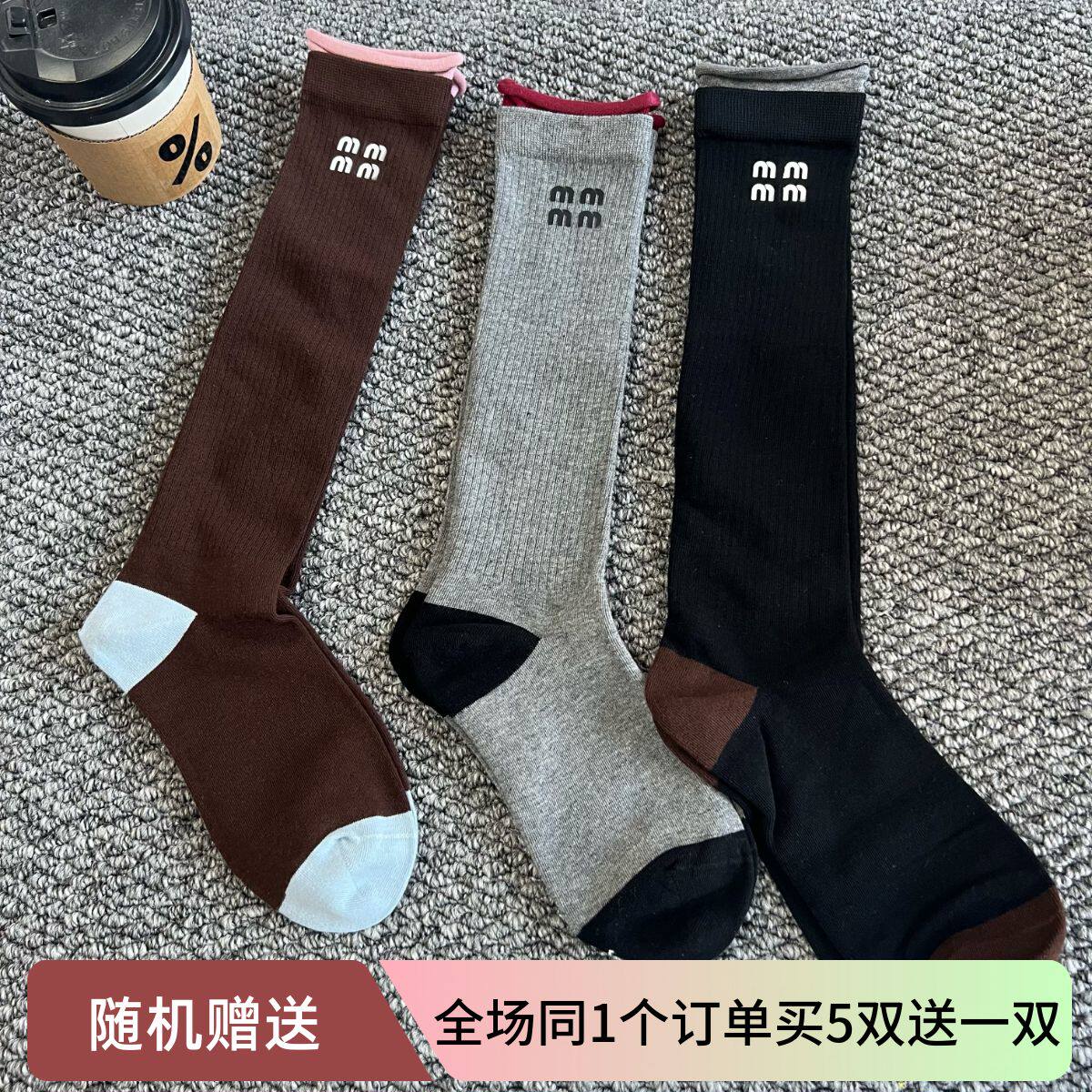 秋季M字母缪系拼色显瘦高筒袜