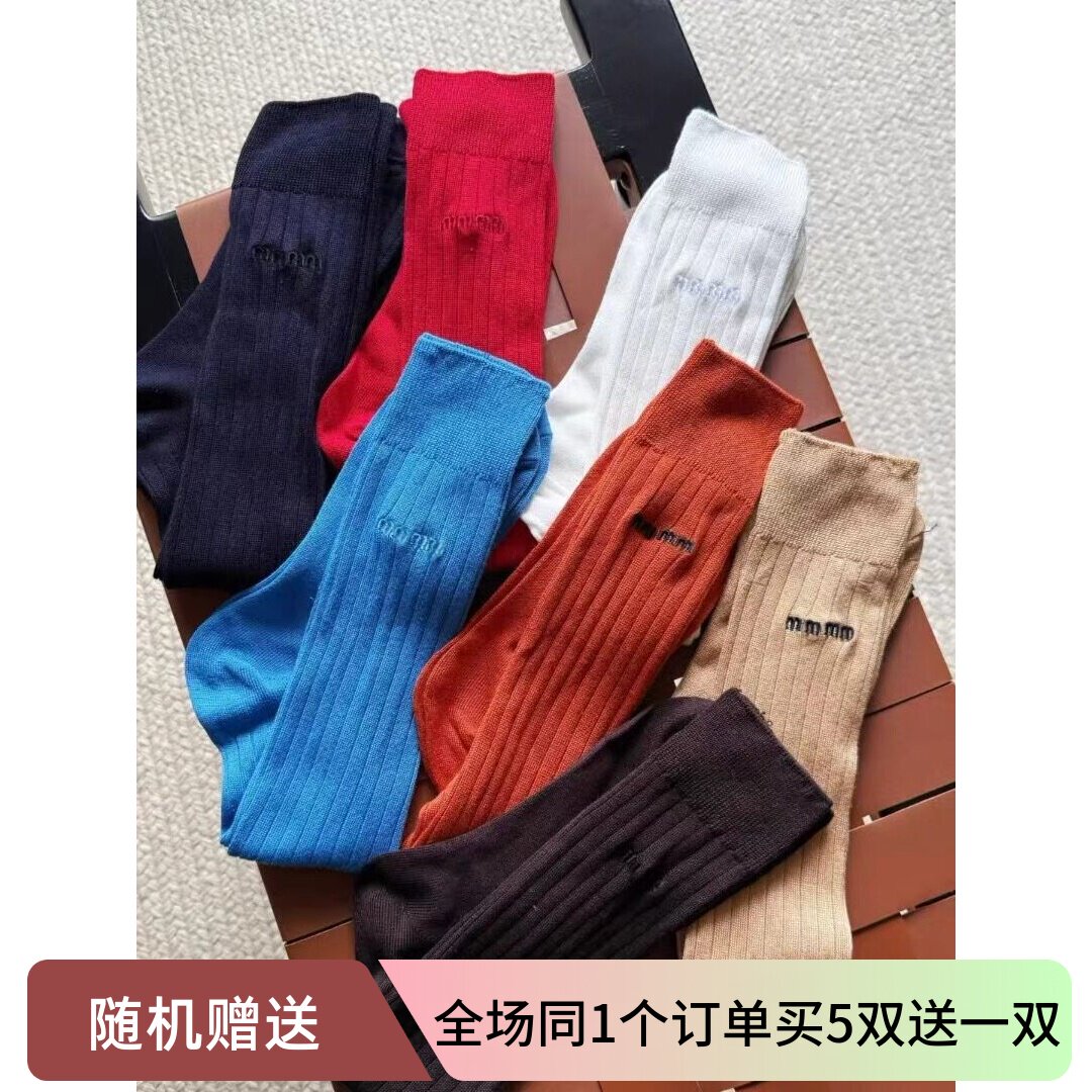 莫代尔M刺绣显瘦堆堆小腿袜