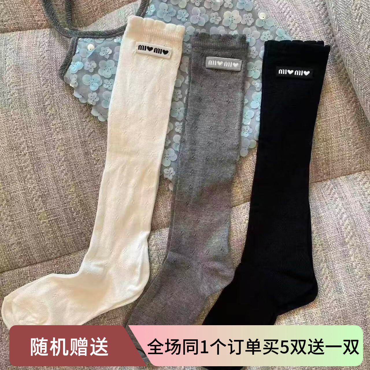 欧货爱心字母布标镂空及膝袜