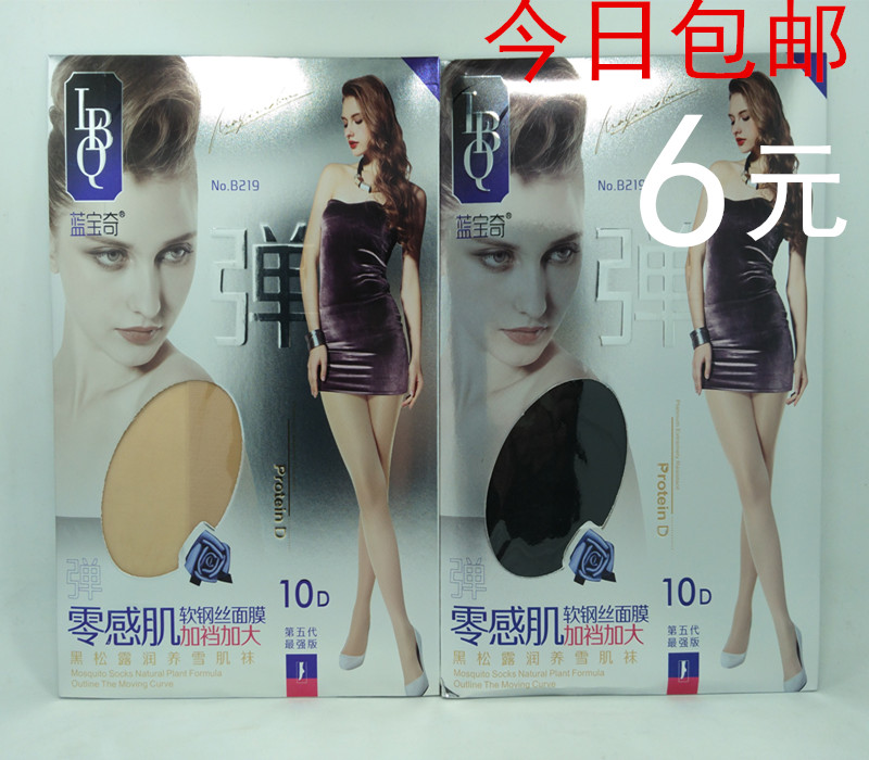 蓝宝奇15D加档加大丝袜 连裤袜子脚尖透明B219美腿塑形