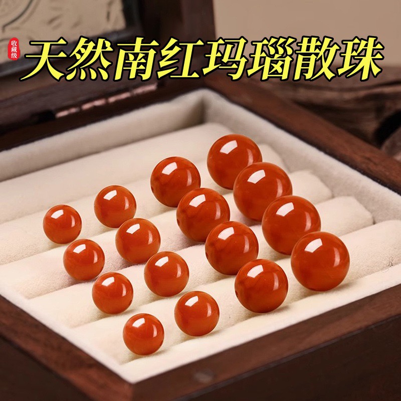 南红玛瑙散珠天然水晶手链