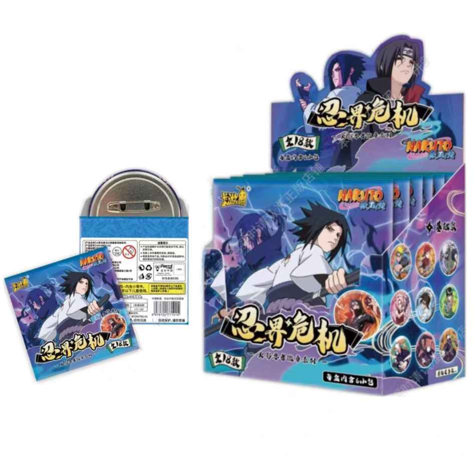 正版火影忍者木叶曙光徽章系列20周年旋涡鸣人水门吧唧盲盒