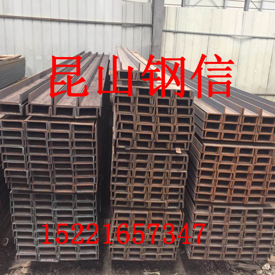 万能槽钢 角铁 工字钢 H型钢 8#10#12#14#16#钢结构专用型材