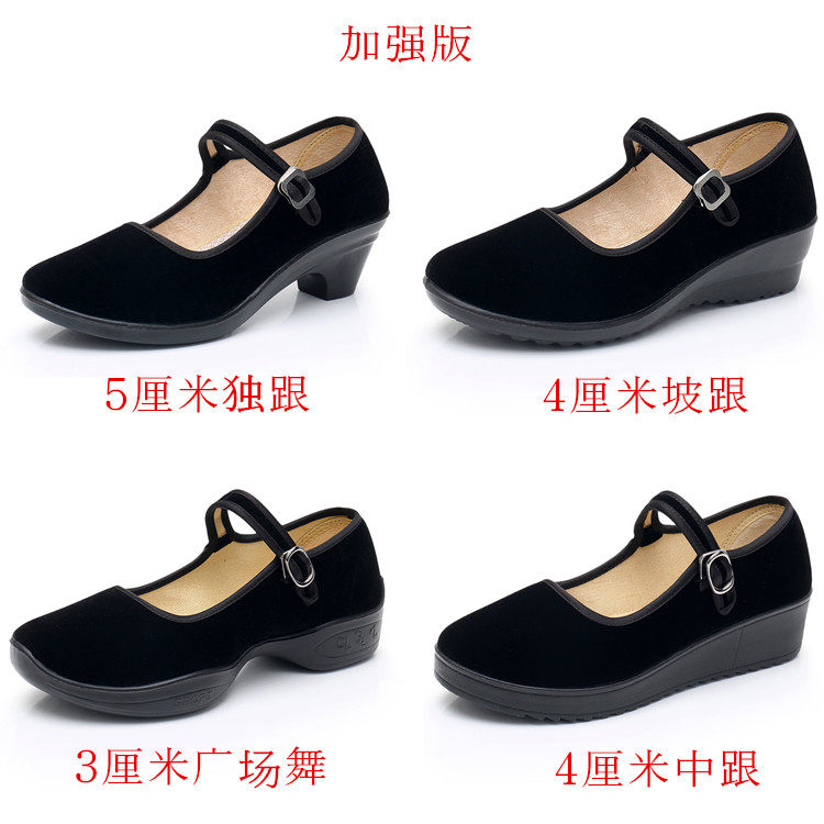 老北京布鞋女士工作鞋酒店上班礼仪鞋广场舞妈妈鞋舞蹈鞋黑布鞋女