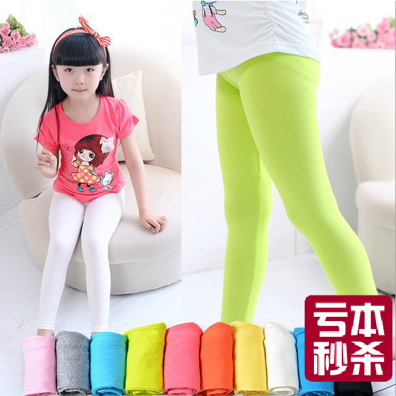 Pantalon pour garcons et filles - Ref 2059220 Image 1