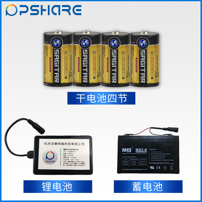 pshare车位锁地锁电池配件 免充电碱性干电池 充电线锂电池充电器