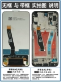 Huawei, honor, совместимый экран, сенсорный мобильный телефон, x10, x20, x30, x20, x30, x10, x30