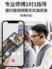 Товары от 永合旗舰店