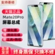 Экран Mate20pro [обычная версия ЖК-отпечатки пальцев без фальшивых] гарантия на жизнь+сломана может быть застрахована