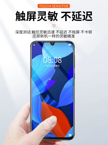 Экран yonghe подходит для Huawei Nova5pro Экран мобильного телефона.