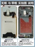 Экран Yonghe в сборе Huawei mate20Pro