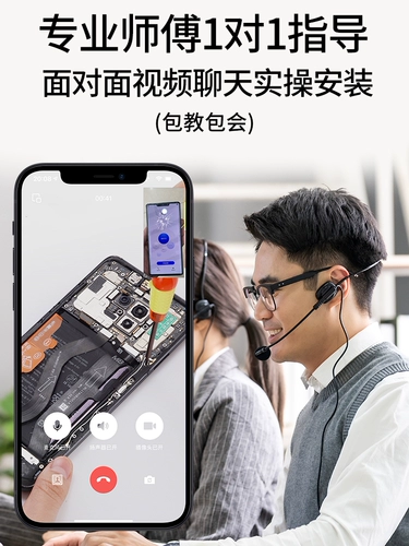 Yonghe Original Screen подходит для сборки экрана Huawei Nova7 7SE/7PRO.