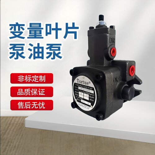 VP叶片泵vp20变量叶片泵