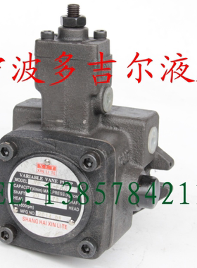 台鑫台润 变量叶片泵VP-20 VP15 VP12 VP08 VPSF VP-20-FA3低噪音