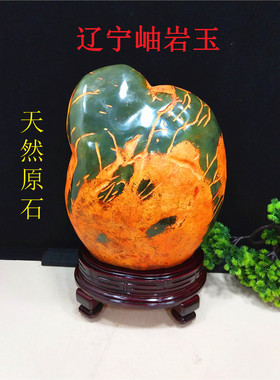 岫岩玉玉石镇宅中式厅堂摆件观赏