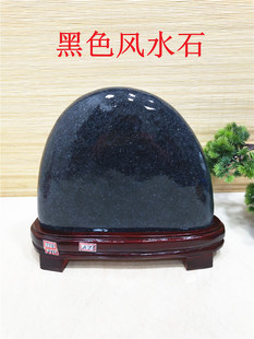 包邮原石风水黑色石头黑曜石居家奇石五色石红黄绿黑白观赏石摆件